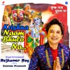 Krishna Naam Bhulo Na